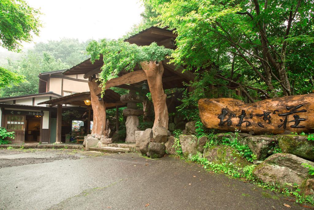 Hotel Oogi Onsen Oogiso Minamioguni Zewnętrze zdjęcie